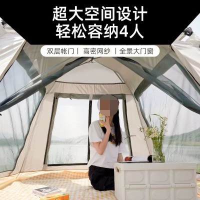 帐篷户外露营帐篷折叠防风防雨防蚊加厚遮阳露营装备双层野外帐篷2顶图3