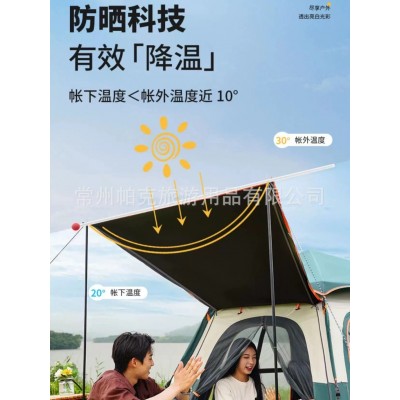 球形自动野营露营帐篷防雨防雨防晒可折叠便携式户外垂钓家庭帐篷2顶图5