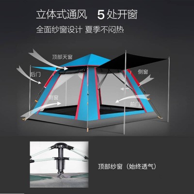 户外帐篷野营野外旅行露营速开防雨防晒防蚊3-4双人沙滩便携家用2顶图4
