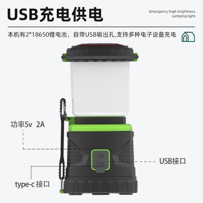 新款1000LM户外露营灯野营灯USB充电超长续航充电宝手电筒手提灯2个图3