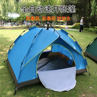 户外用品双层双人四人帐篷全自动野营野外帐篷露营沙滩旅游帐篷2顶图2