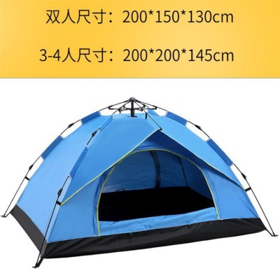 全自动户外野营帐篷2-3-4人全自动帐篷弹簧式速开防晒露营帐篷2个图4