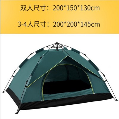 全自动户外野营帐篷2-3-4人全自动帐篷弹簧式速开防晒露营帐篷2个图3