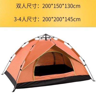 全自动户外野营帐篷2-3-4人全自动帐篷弹簧式速开防晒露营帐篷2个图5