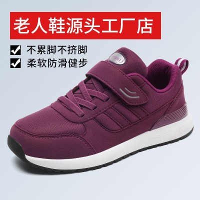 秋季女足力老人鞋女士妈妈防滑中老年健步鞋男批发运动鞋透气女鞋  2双图3