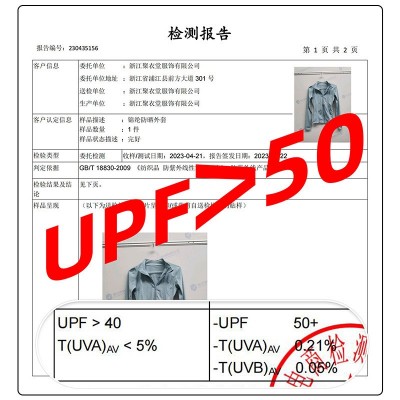裸感瑜伽服运动外套女修身锦纶立领紧身夹克上衣跑步健身服  1件图4