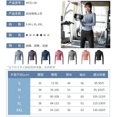 运动套装瑜伽服女健身房跑步速干衣长袖运动外套紧身提臀裤健身服  1件图5