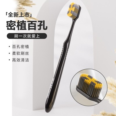 【2支装】超大密植百孔刷头细软竹炭刷丝牙刷有效清洁牙垢可批发  2件图2