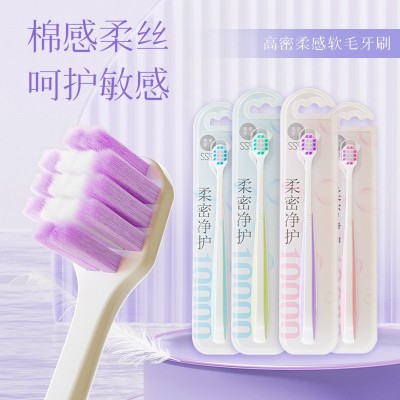 新款高密万毛方孔牙刷家用软毛高端呵护敏感牙龈扬州工厂直销 2件图4