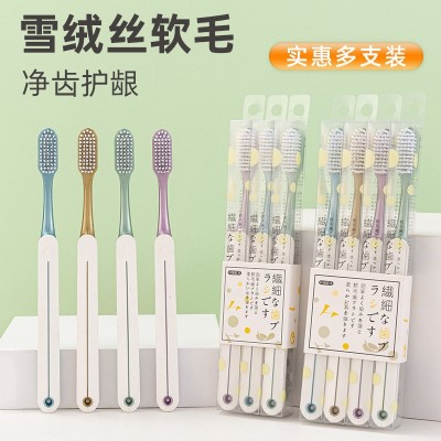 地久牙刷软毛家用批发宽头成人牙刷软家庭装牙刷三四支装 情侣牙刷  3套图3