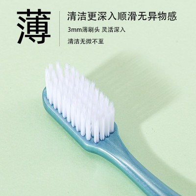 地久牙刷软毛家用批发宽头成人牙刷软家庭装牙刷三四支装 情侣牙刷  3套图4