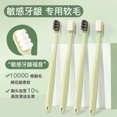 万毛牙刷高级软毛牙刷成人家用牙刷批发加宽刷头独立包装 月子牙刷  3支图3