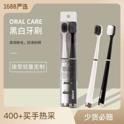 地久日式纳米牙刷软毛家用成人小头情侣万毛牙刷品牌厂家批发  3套图2
