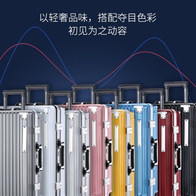 全铝合金边框静音万向轮三位密码锁防划20寸24寸登机拉杆旅行李箱  2个图3