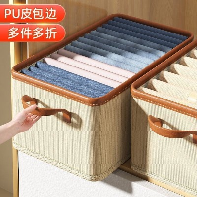 家用桌面衣物收纳箱卧室柜子衣服收纳盒衣柜收纳可折叠裤 子储物箱图2