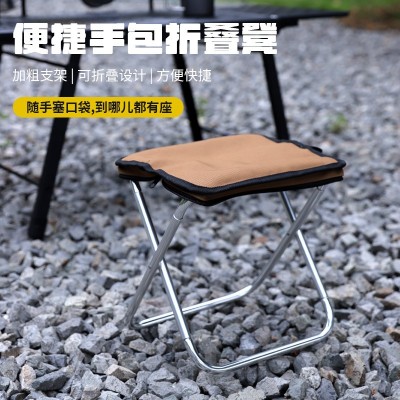 户外折叠超轻小马扎露营椅子便携式板凳旅行自驾游烧烤野炊营装备1个图2