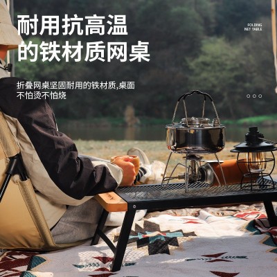 户外露营折叠桌便携式实木蛋卷铁网野餐桌椅套装简约防烫网桌1个图4