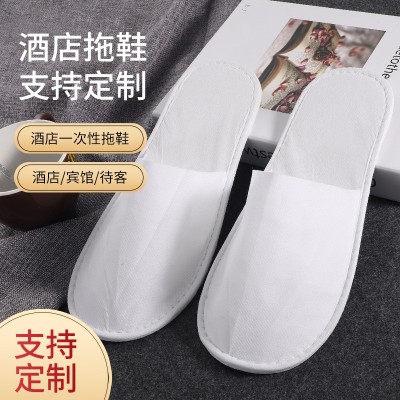 酒店一次性拖鞋宾馆白板无纺布点塑底点珠客房待客一次性EVA拖鞋800双图2