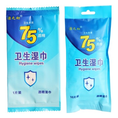 75%酒精湿巾广告卫生湿巾一次性水刺无纺布单片独立包装湿巾定制30000包图3