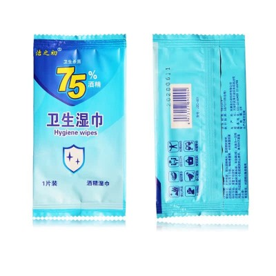 75%酒精湿巾广告卫生湿巾一次性水刺无纺布单片独立包装湿巾定制30000包图4