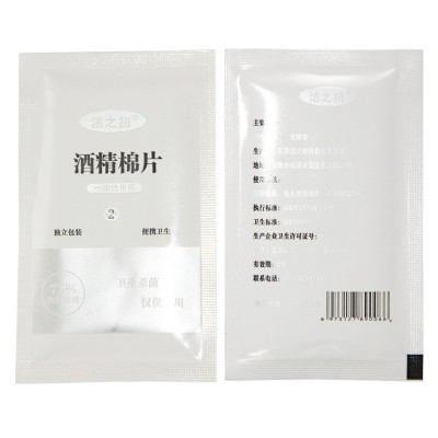 厂家现货速发四边封酒精湿巾一次性单片铝箔袋创意消毒湿巾便携式1000包图5
