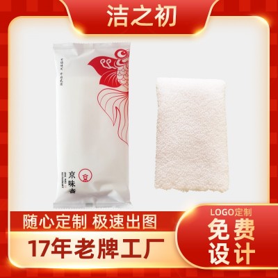 厂家批发酒店餐饮用一次性湿毛巾纤维压花棉质湿毛巾定制做LOGO30000件图3