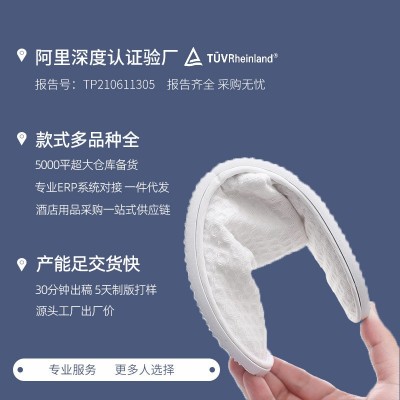 星级酒店一次性拖鞋民宿宾馆专用加厚居家用防滑待客半包Logo批发2双图2