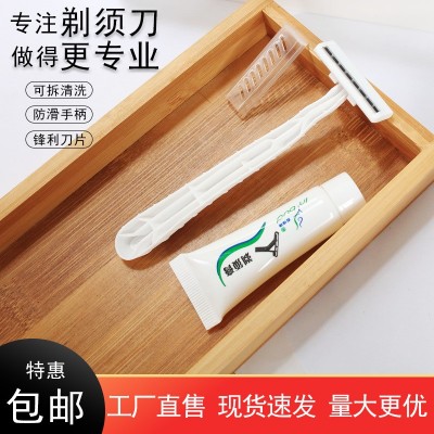 一次性剃须刀刮胡手动酒店浴场套装用品剃须膏厂家便携式批发包邮50个图2