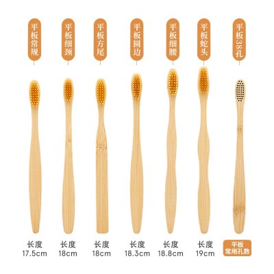 酒店一次性竹子牙刷 多色软硬毛可降解竹牙刷可雕刻LOGO套装包装2支图2