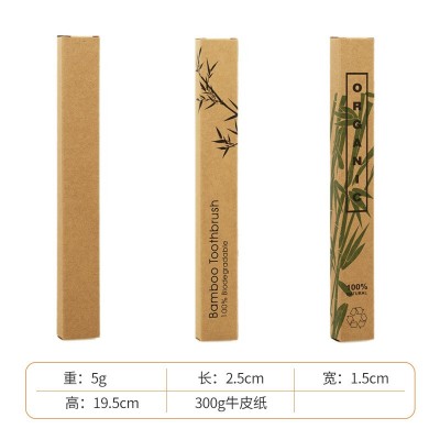 酒店一次性竹子牙刷 多色软硬毛可降解竹牙刷可雕刻LOGO套装包装2支图3