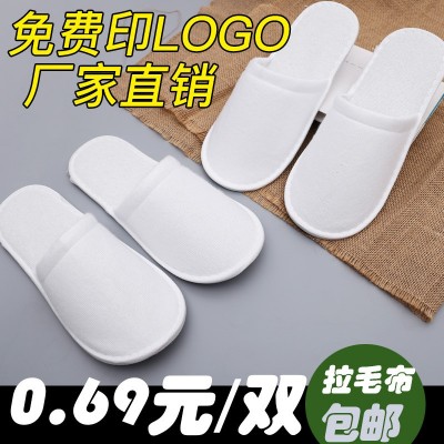 一次性拖鞋厂家 五星级高档酒店宾馆民宿拖鞋定 制批发无纺布拉毛50双图2