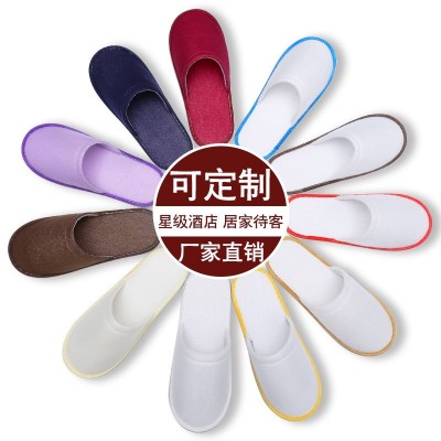 一次性拖鞋厂家 五星级高档酒店宾馆民宿拖鞋定 制批发无纺布拉毛50双图4