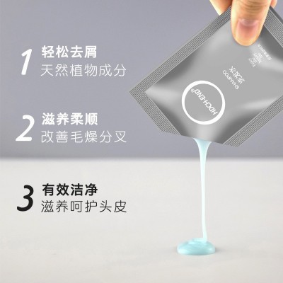宾馆专用洗发水沐浴露批发酒店一次性洗漱用品小包袋装8ml洗发液100只图3