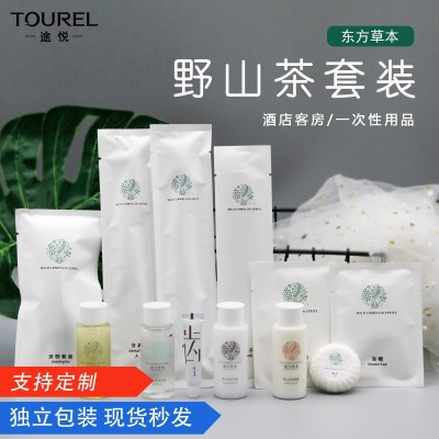 酒店一次性牙刷梳子宾馆民宿石头纸野山茶旅游洗漱用品套装批发100套图2
