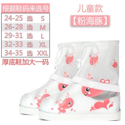 儿童雨鞋男童女童小学生用雨天高筒耐磨脚套神器防滑防水套雨鞋套  2双图5
