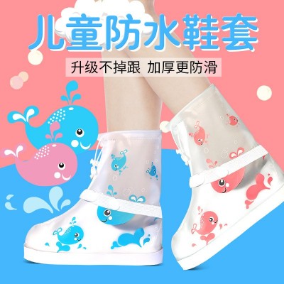 儿童雨鞋男童女童小学生用雨天高筒耐磨脚套神器防滑防水套雨鞋套  2双图2