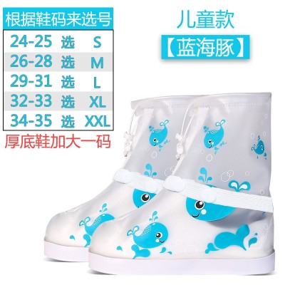 儿童雨鞋男童女童小学生用雨天高筒耐磨脚套神器防滑防水套雨鞋套  2双图4