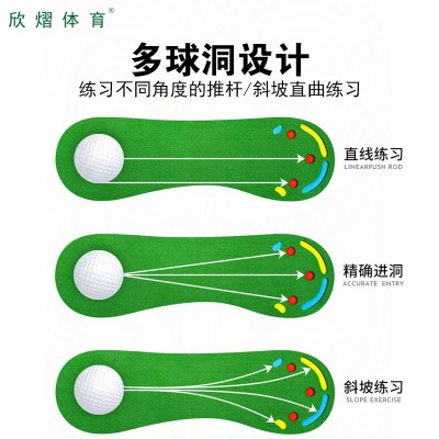 XY亚马逊热销大脚丫高尔夫果岭推杆练习器户外室内迷你便携练习毯  3件图3