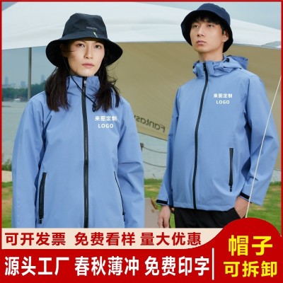户外单层冲锋衣定 制工作服印logo薄款防风防水广告衫外套印字  2件图3