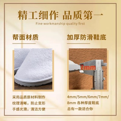 五星级酒店一次性拖鞋套装美容院民宿宾馆用品防滑珊瑚绒拖鞋批发2双图2