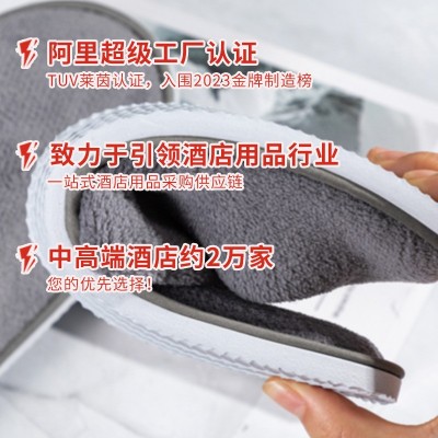 高档酒店一次性珊瑚绒棉拖鞋宾馆美容院批发家居日用简约防滑拖鞋20双图3