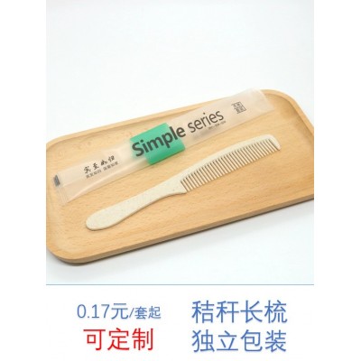 酒店一次性梳子宾馆民宿专用长把梳秸秆梳旅馆用 旅行 1000把装箱1000套图5