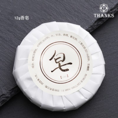 五星级酒店宾馆一次性香皂 盒装民宿圆形麦麸香皂 logo2000个图2