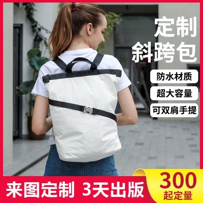 创意休闲旅行双肩包 大容量防水耐撕手提背包商务通勤多功能背包   100个图2