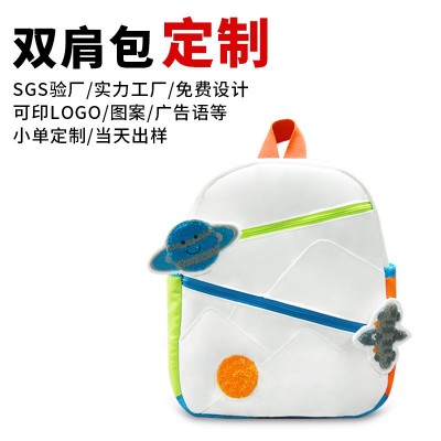 2023新款男女大学生休闲双肩包 甜美清新背包时尚可爱风书包定制  300个图3