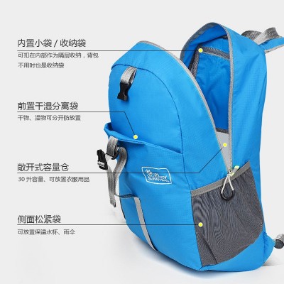 可折叠双肩包 户外登山尼龙防水徒步包 轻便旅行运动背包可 印logo  2个图5
