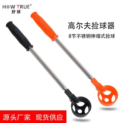 高尔夫8节 天线杆不锈钢捡球器 高尔夫捞球器 捡球杆 高尔夫用品  2件图3