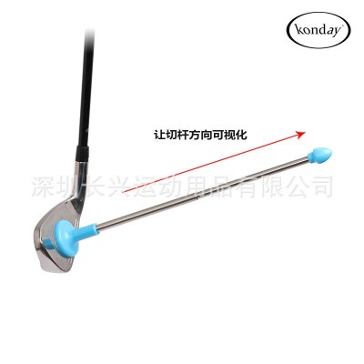 高尔夫方向指示器切杆练习辅助切杆指示棒挥杆纠正器球杆教学练习  1件图3