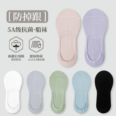 夏季薄款女士抗菌防臭船袜有棵树同款防滑不掉跟隐形袜马卡龙纯色  1双图2