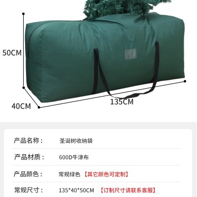 跨境新款圣诞树收纳袋圣诞礼品包装防尘整理储存手提袋子厂家直销100件图3